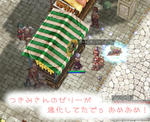 おめおめ！