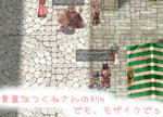 レアです。とても。