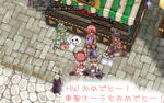 おめでとー！