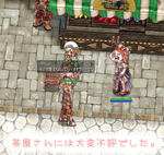 えー