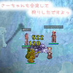 氷うまうま