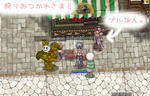 おつかれさまｗ