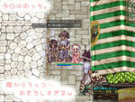 |&omega;･）にょきにょき