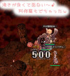 （「･&omega;･）「らっこー