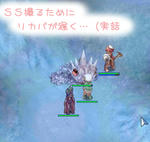 ＲＯだけでも涼しく！