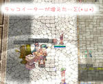 今日も平和&hellip;じゃない＠＠