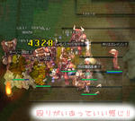 うしー！