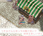 |&omega;･)平和だ！