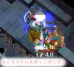 ふくろうさんが見えないくらいふるぼっこ