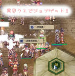 おめでとー！