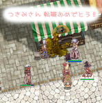 おめでとー！！