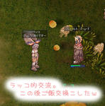 |&omega;･)ﾁﾗﾘ