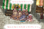 もっふもふもふ。