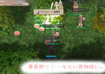 ひろうぞー！！