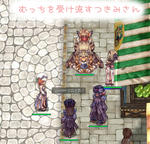 狩りはトール！