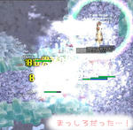 まっしろすぎて。