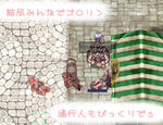もざいく。