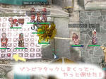 ドロップｗ
