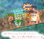|ω･）神殿のボス！