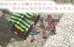 |ω･）はや！