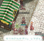 |ω･）レア