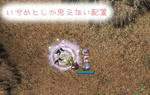しくしく