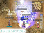 ガリオン！