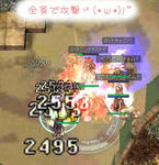 おいしー！