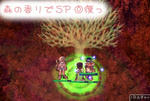角集め！