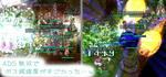 ADS強いｗ