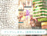 ぶんぶんいわすぜっ