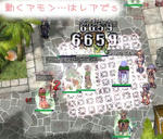 歩くあもん