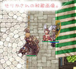 パシャパシャ！！