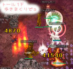 (｢･ω･)｢
