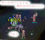 ぱたーん