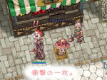 しょうげき。