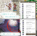 これもハルトの呪い？！