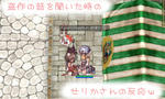 すごいおどろいてた！