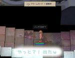 |ω･)１まいめ！