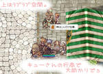 (｢･ω･)｢