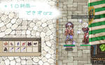 やればできる！