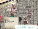 こまねち・・・！