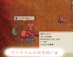 配達でーす