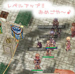 おめー！