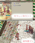 ヾ(･ω･`；)ﾉぁゎゎ