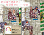 |ω･)新装備
