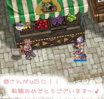 おめでとー！