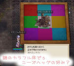 |ω･)！