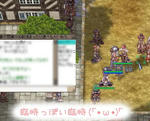 臨時っていうのは！