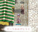 おめでとー！